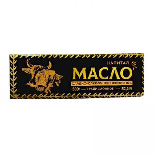 Масло сливочное "Капитал" 82,5%, 500г. Масло сливочное "Капитал" 82,5%, 500г.
