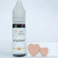 Гелевый краситель Art Color Нюдовый, 15мл