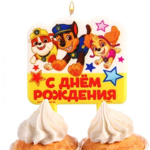 Свеча "С днем рождения" команда Щенячий патруль фото 2