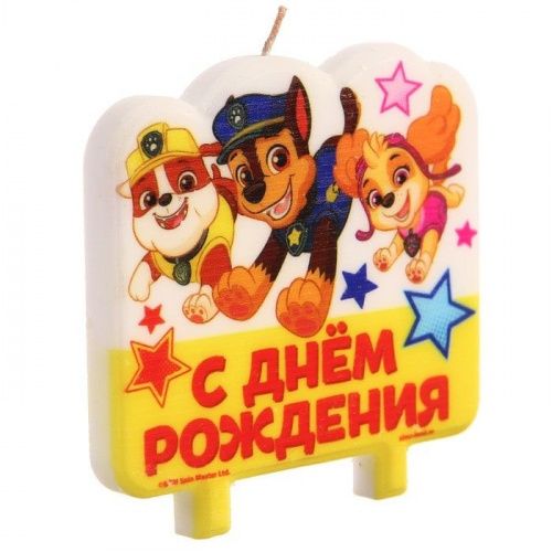 Свеча "С днем рождения" команда Щенячий патруль