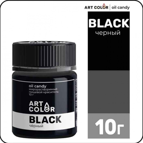 Краситель сухой жирорастворимый Art Color Oil Candy Черный, 10г. Краситель сухой жирорастворимый Art Color Oil Candy Черный, 10г.