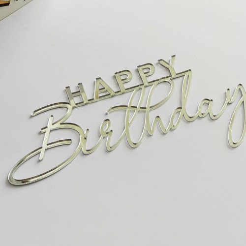 Зеркальный акриловый топпер "Happy Birthday", серебро, 180*83мм