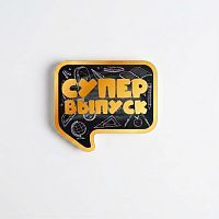 Зеркальный акриловый топпер "Супер выпуск", золото