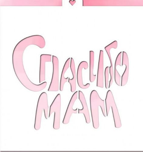 Трафарет "Спасибо мам"