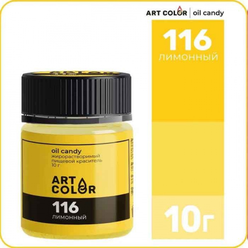 Краситель сухой жирорастворимый Art Color Oil Candy Лимонный, 10г. Краситель сухой жирорастворимый Art Color Oil Candy Лимонный, 10г.