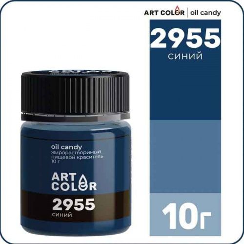Краситель сухой жирорастворимый Art Color Oil Candy Синий, 10г.