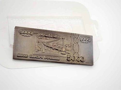 Пластиковая форма для шоколада "Купюра 5000 рублей"