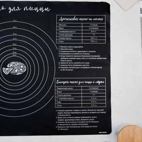 Коврик силиконовый с разметкой "Вкусняшка" 70*50см фото 3 Коврик силиконовый с разметкой "Вкусняшка" 70*50см фото 3