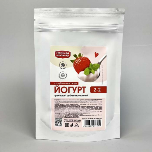 Йогурт греческий сублим. Клубничный, 100г фото 3